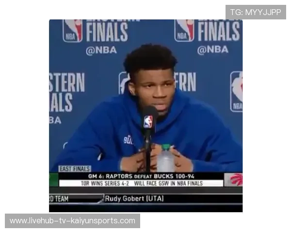 字母哥赛后为记者留出时间耐心采访，谦逊品格再次被赞