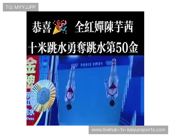 跳水选手上演“水花消失术”绝美