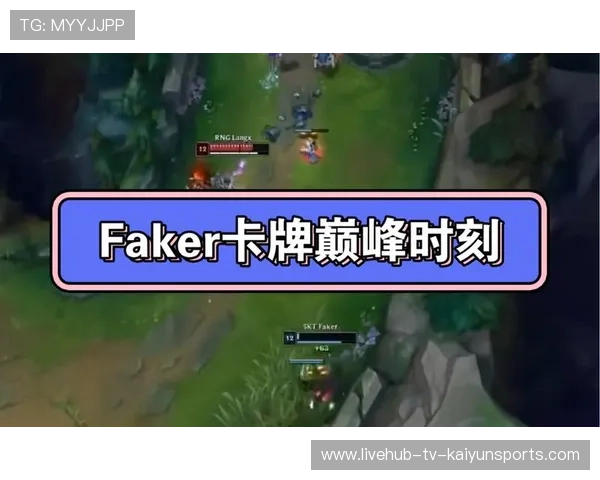 Faker巅峰时刻操作震撼全场，faker巅峰期为什么这么长