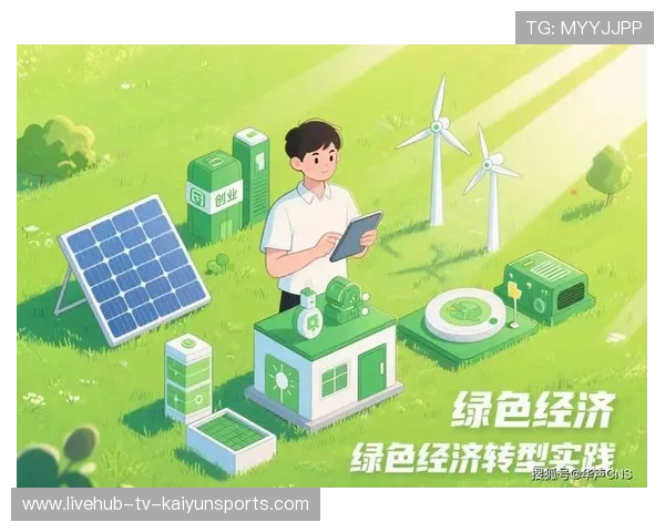 俱乐部实现“青少年+产业链+绿色科技”深度融合，行业迈出新步伐