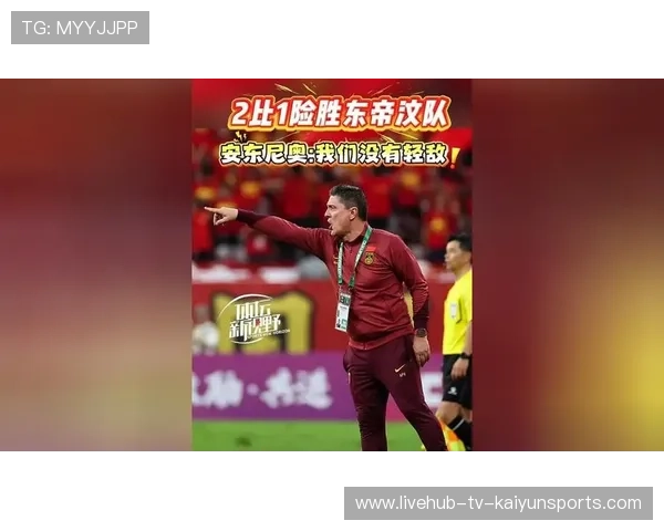 安东尼奥：U22国足有望冲击2030世界杯，安东尼国家队几号