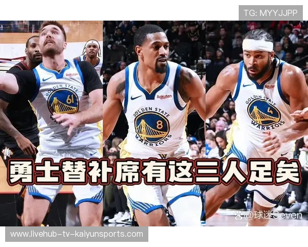 勇士新首发框架成型,磨合成为关键 勇士新首发框架成型,磨合成为关键